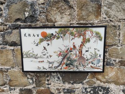 Framed chinese silk