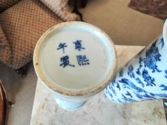 Pair of 19th century chinese vases Thumbnail 3