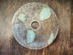 Chinese soapstone disc Thumbnail 3