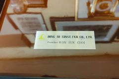 Korean wooden box with mother of pearl inlay Thumbnail 4