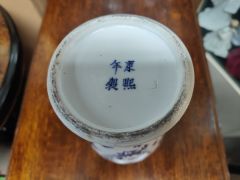 19th century chinese vase Thumbnail 4