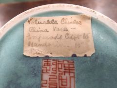19th century chinese vase Thumbnail 6