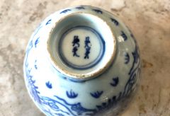 19th century chinese tea bowl Thumbnail 4