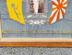 Framed silkwork picture Thumbnail 3
