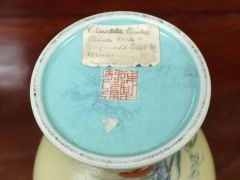 19th century chinese vase Thumbnail 3